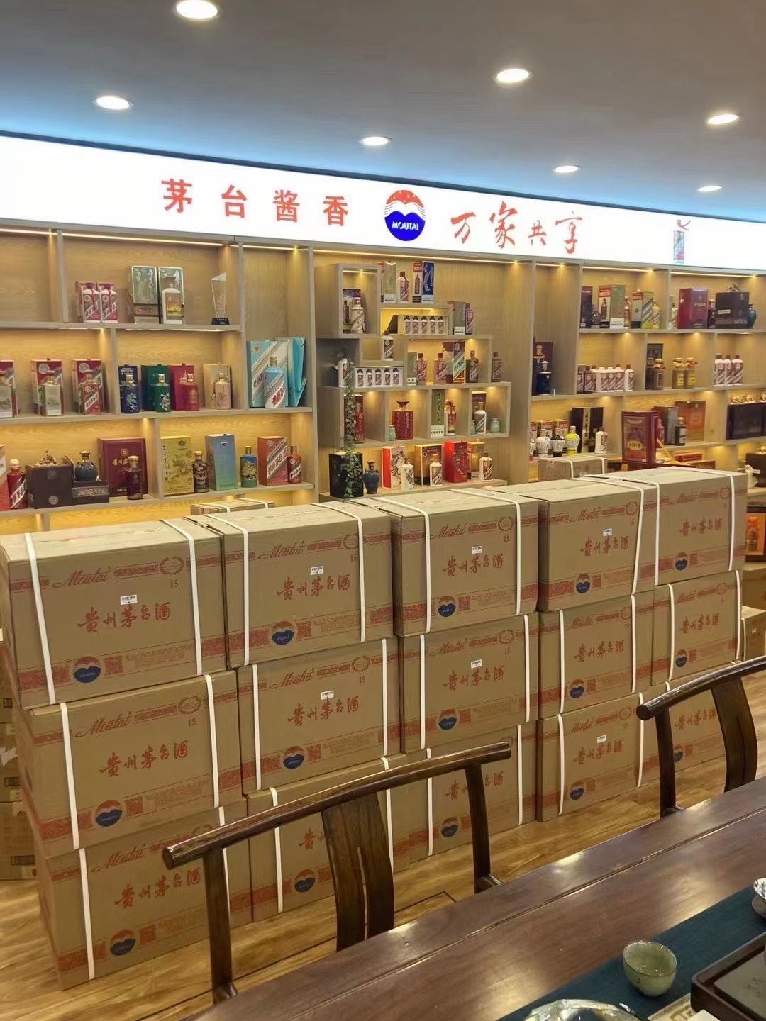 左权老茅台回收上门回收（附近推荐1.6公里/今日更新）