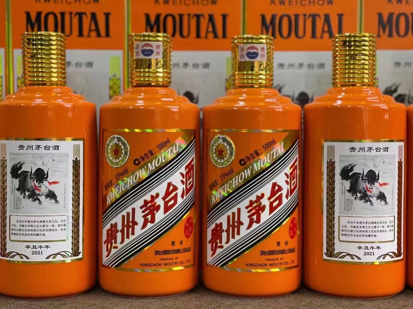 左权回收飞天茅台珍品茅台上门回收（附近推荐1.6公里/今日更新）